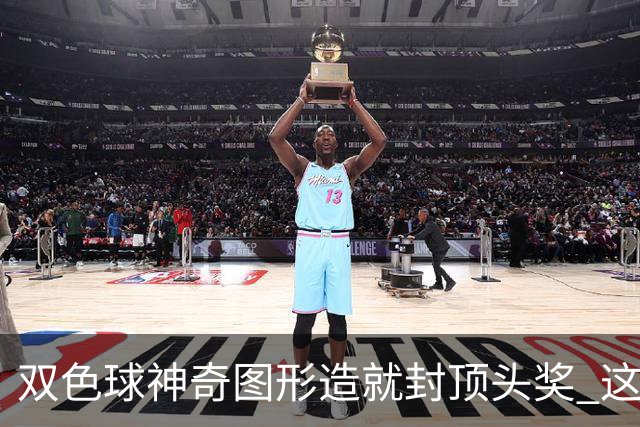 双色球神奇图形造就封顶头奖 这类龙头凤尾太热!